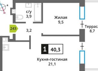 Продажа однокомнатной квартиры, 40.3 м2, Красногорск