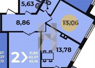 Продажа 2-комнатной квартиры, 65.2 м2, Краснодар, Прикубанский округ, улица Марины Цветаевой, 17к2