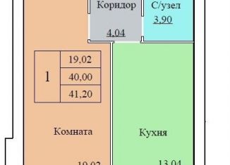 Продаю 1-комнатную квартиру, 41.2 м2, Ярославль, Ленинский район