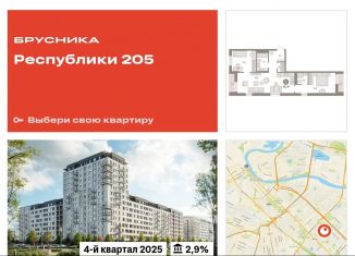 Продается 2-комнатная квартира, 76.1 м2, Тюмень, Ленинский округ