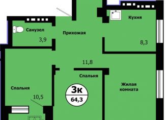 Продается трехкомнатная квартира, 64.3 м2, Красноярск