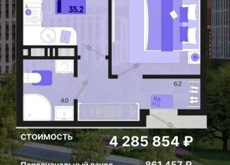 Продается однокомнатная квартира, 35.2 м2, Краснодарский край, улица Ленина, 193Д