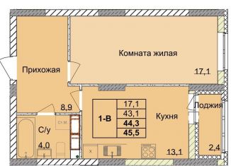 Продам 1-комнатную квартиру, 44.3 м2, Нижний Новгород, 1-я Оранжерейная улица, 16, Советский район