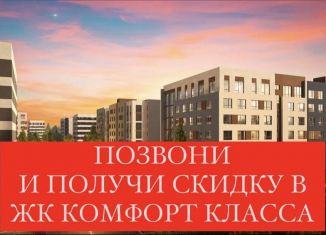 Продается однокомнатная квартира, 38 м2, Гурьевск