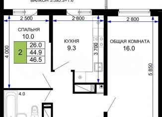 Двухкомнатная квартира на продажу, 46.5 м2, Краснодарский край, Домбайская улица, 57к9