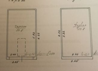 Гараж на продажу, 20 м2, Майкоп, Батарейный переулок, 2Д