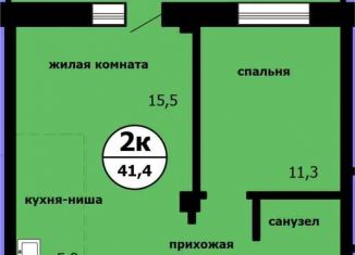 Продается двухкомнатная квартира, 41.4 м2, Красноярск, Ленинский район, Вишнёвая улица