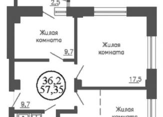 Продажа 3-комнатной квартиры, 57.4 м2, Новосибирск, улица Коминтерна, 128, метро Золотая Нива