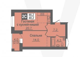 Продажа двухкомнатной квартиры, 48.2 м2, рабочий посёлок Кольцово