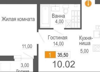 Продам однокомнатную квартиру, 35.5 м2, Екатеринбург, улица Новостроя, Чкаловский район