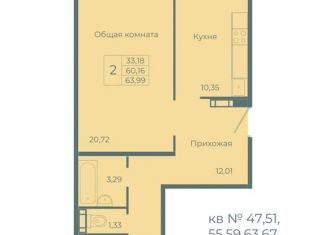 Продается двухкомнатная квартира, 64 м2, Кемерово