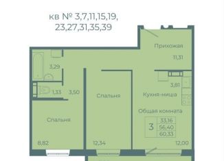 Продаю 3-комнатную квартиру, 60.3 м2, Кемеровская область