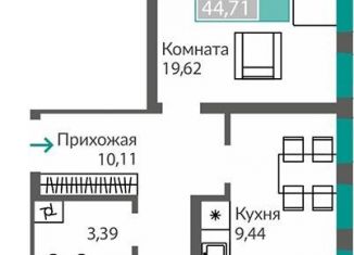 Продается 3-комнатная квартира, 75.9 м2, Крым, проспект Александра Суворова, 101