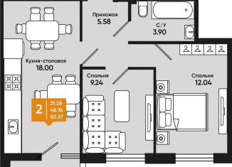 Продаю 2-ком. квартиру, 50.4 м2, Батайск, Комсомольская улица, 127