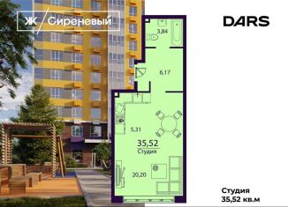 Продам 1-комнатную квартиру, 35.5 м2, Ульяновск, жилой комплекс Сиреневый, 1, ЖК Сиреневый