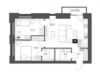 Продажа 2-комнатной квартиры, 60.7 м2, Вологодская область, Западная улица, 9