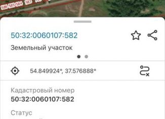 Продаю участок, 146 сот., Московская область, 46Н-11248