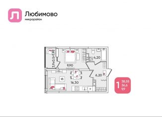 Продается однокомнатная квартира, 38.6 м2, Краснодарский край