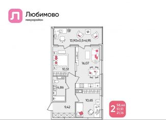 2-ком. квартира на продажу, 58.5 м2, Краснодар