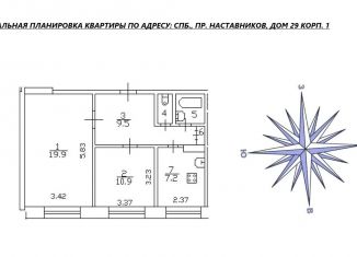2-комнатная квартира на продажу, 51.4 м2, Санкт-Петербург, проспект Наставников, 29к1, метро Улица Дыбенко
