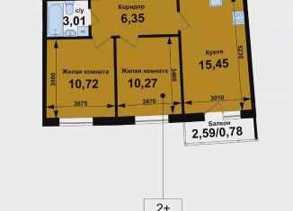 Продажа 2-комнатной квартиры, 46.6 м2, Кстово