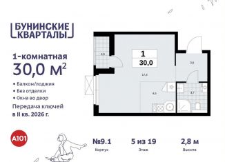 Квартира на продажу студия, 30 м2, поселение Сосенское, жилой комплекс Бунинские Кварталы, 7.3