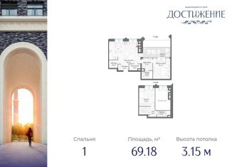 Продается 1-комнатная квартира, 69.2 м2, Москва, улица Академика Королёва, 21, метро Бутырская