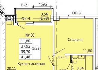 Продажа 1-комнатной квартиры, 41.5 м2, Курск, Театральная улица, 18, Железнодорожный округ
