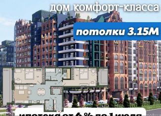 Продажа 3-комнатной квартиры, 88.8 м2, Калининград, Ленинградский район