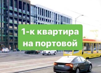 Продажа однокомнатной квартиры, 46.6 м2, Калининград