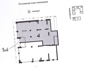 Продажа помещения свободного назначения, 155 м2, Екатеринбург