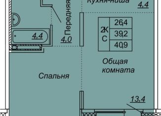 1-комнатная квартира на продажу, 41 м2, Ленинградская область, Парковая улица, 6к1