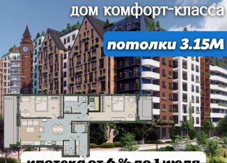 Продажа 2-ком. квартиры, 88.8 м2, Калининград, Ленинградский район