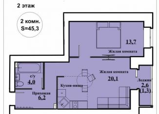 2-комнатная квартира на продажу, 45.3 м2, Киров, улица Архитектора Валерия Зянкина, 11к1