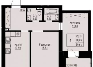 Продается 2-комнатная квартира, 59.6 м2, Красноярск, Октябрьский район