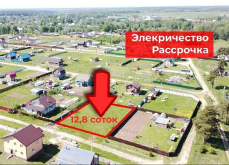 Продаю участок, 12.8 сот., деревня Данилово, деревня Данилово, 84