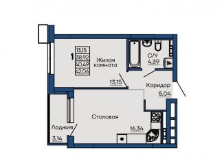 Продаю 1-комнатную квартиру, 40.5 м2, Екатеринбург, Библиотечная улица, 40