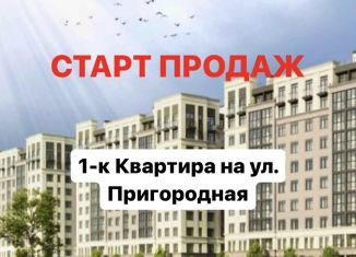 Продается однокомнатная квартира, 35.3 м2, Калининград
