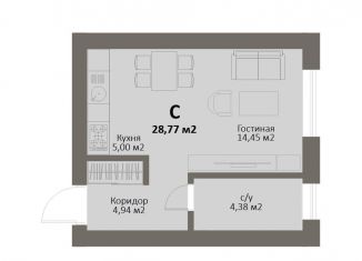 Квартира на продажу студия, 28.8 м2, Челябинская область