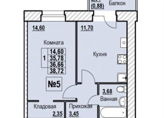 Продается однокомнатная квартира, 38.7 м2, Ярославль, Красноперекопский район, Лесная улица, 20
