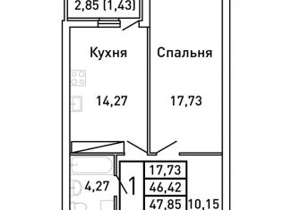 Продаю 1-комнатную квартиру, 47.9 м2, Самара, метро Российская