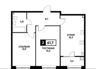 Продажа двухкомнатной квартиры, 61.7 м2, Ставрополь