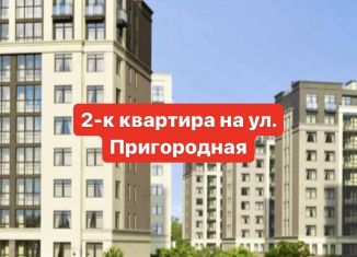 Продажа двухкомнатной квартиры, 54.7 м2, Калининград