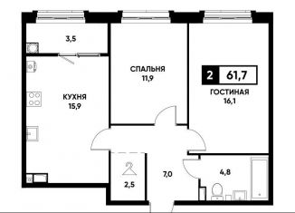 Продается двухкомнатная квартира, 61.7 м2, Ставрополь, улица Николая Голодникова, 7к1