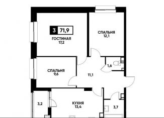 Продаю трехкомнатную квартиру, 71.9 м2, Ставрополь, улица Андрея Голуба, 16