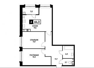 Продам 2-комнатную квартиру, 64.3 м2, Ставрополь, микрорайон № 35