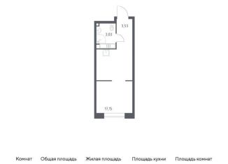 Квартира на продажу студия, 23.7 м2, Москва, Октябрьская улица, 98, СВАО