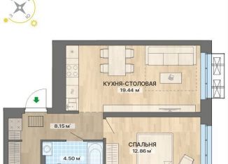 1-комнатная квартира на продажу, 45 м2, Свердловская область
