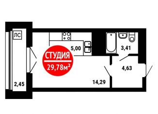 1-ком. квартира на продажу, 29.8 м2, Республика Башкортостан