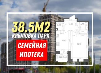 Однокомнатная квартира на продажу, 38.5 м2, Казань